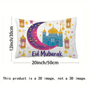 Eid Mubarak Crescent Moon Pillow Cover 50.8x30.48cm Indoor Outdoor Decor Zipper Closure
