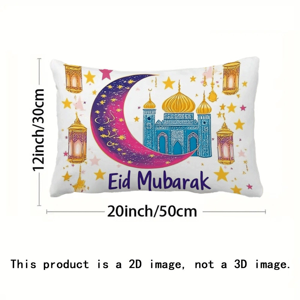 Eid Mubarak Crescent Moon Pillow Cover 50.8x30.48cm Indoor Outdoor Decor Zipper Closure