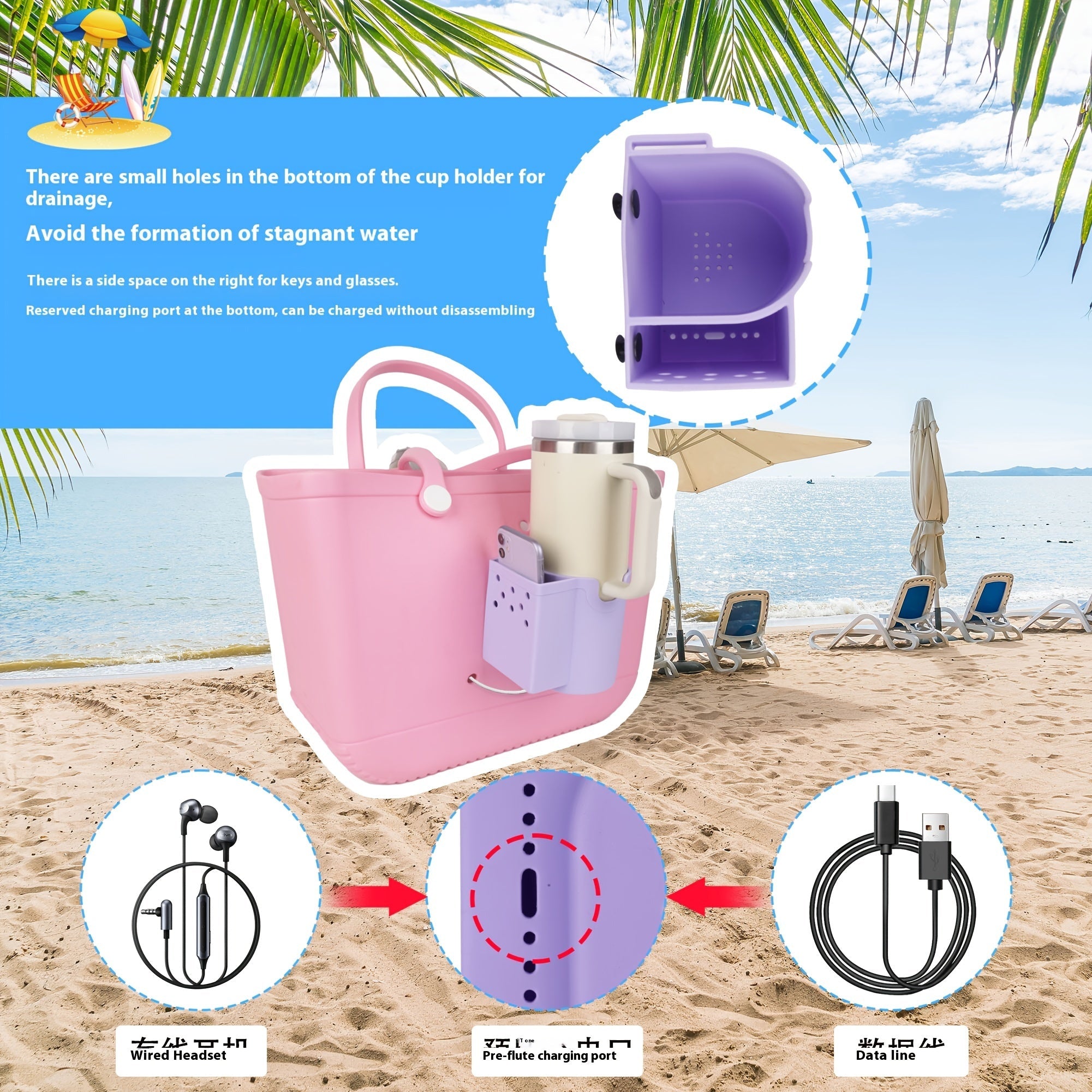 Beach Bag Accessories Water Cup Holder Mobile Phone Storage Bag