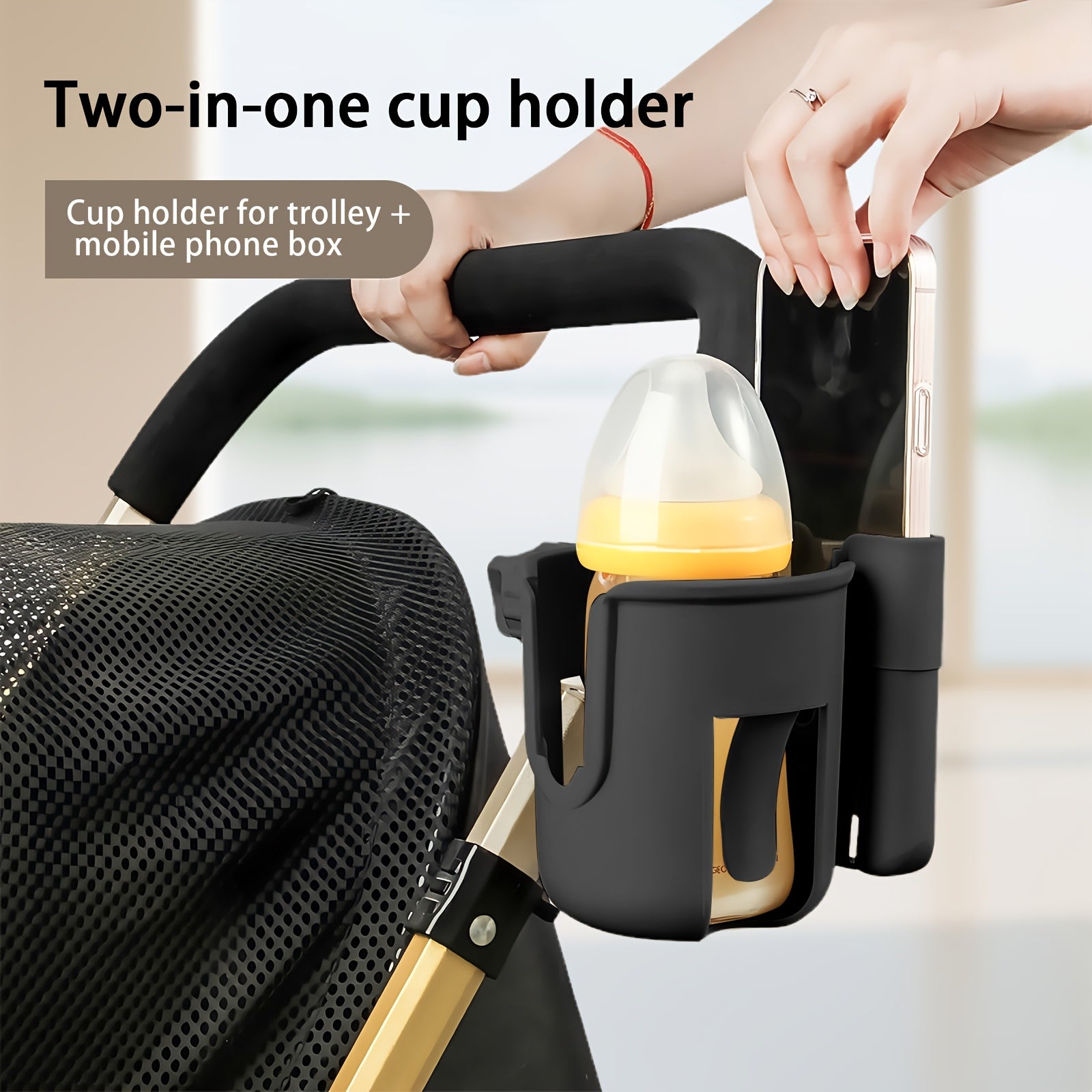 2-in-1 Stroller Cup Holder Phone Mount Bottle Rack Durable ABS Black for Parents