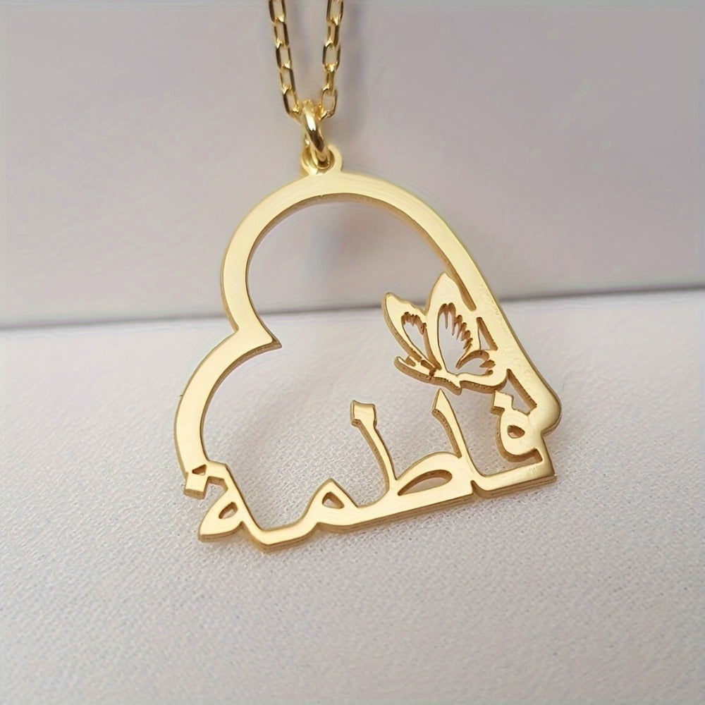 Heart-Shaped Arabic Name Necklace with Butterfly Pendant 18K Gold Plated Stainless Steel Gift for Her