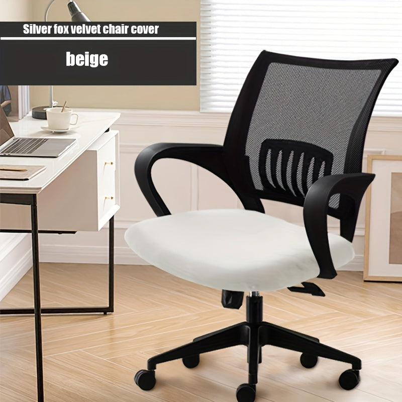 1 шт. Серебристый бархатный чехол для подушки для офисного стула/табурета, защита от царапин для домашних животных, высокая эластичность, толстый, мягкий, машинная стирка, легкая установка, обновите вашу старую поверхность