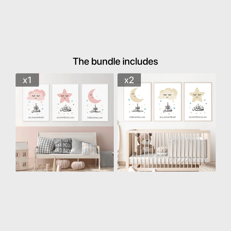 Islomiy xattotlik Oydan va Yulduzlardan iborat Kanvas Devor San'ati to'plami, Yashash xonasi va Yotoqxona bezatish uchun.