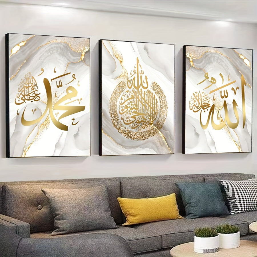 Set of 3 Arabic Calligraphy Canvas Wall Art Prints Frameless Modern Minimalist Decor