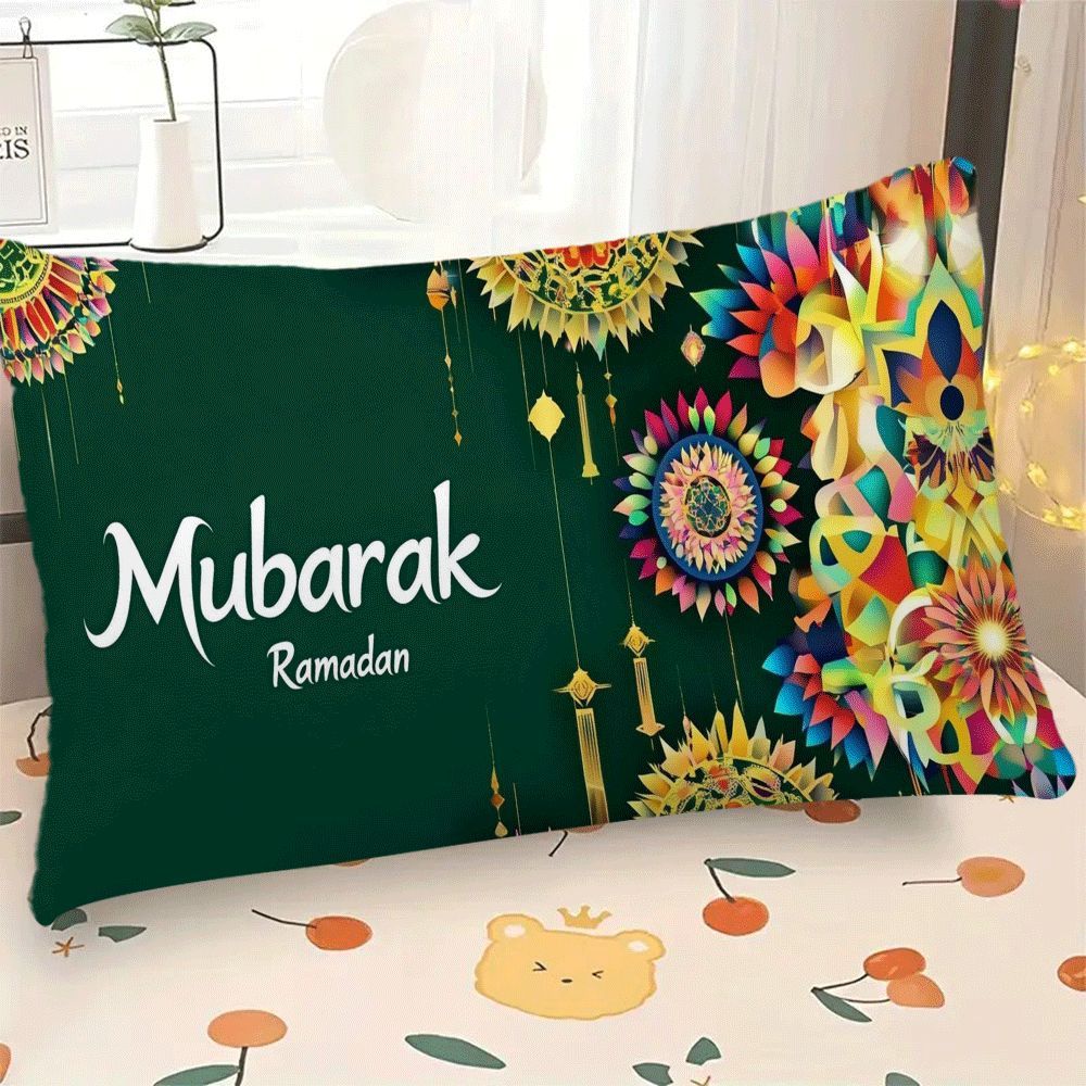Funda de almohada de franela para Eid Ramadan 50.8x30.48 cm, funda decorativa cuadrada con cremallera
