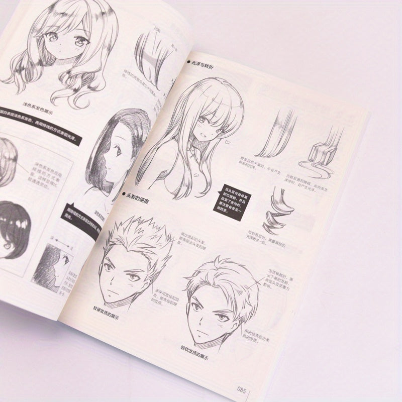 Comic Course for Beginners Chinese Edition Paperback 176 Pages