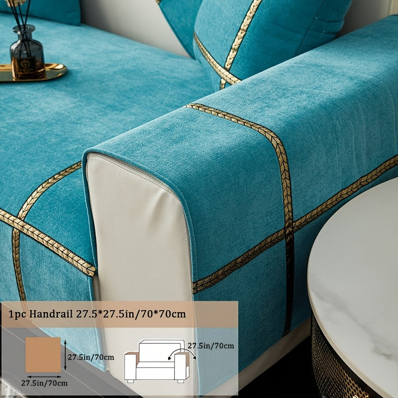 Чехол на мебель из шерсти шенилль противоскользящий универсальный защитник дивана для всех сезонов