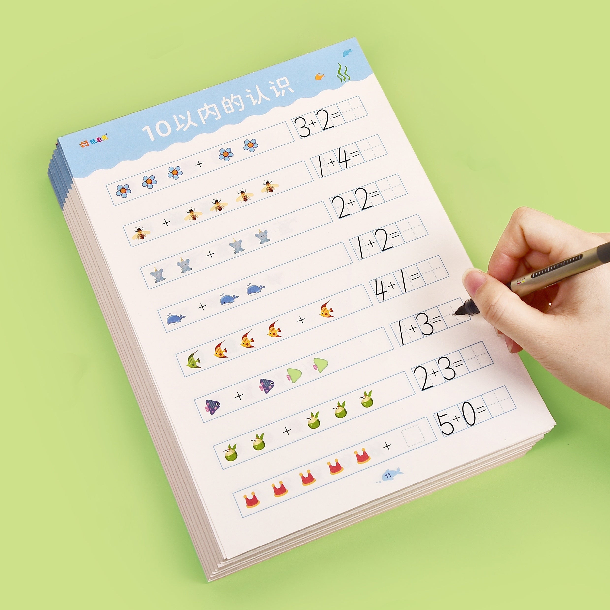 Kids Math Practice Books Set of 2 for Ages 3-6 Addition Subtraction within 20