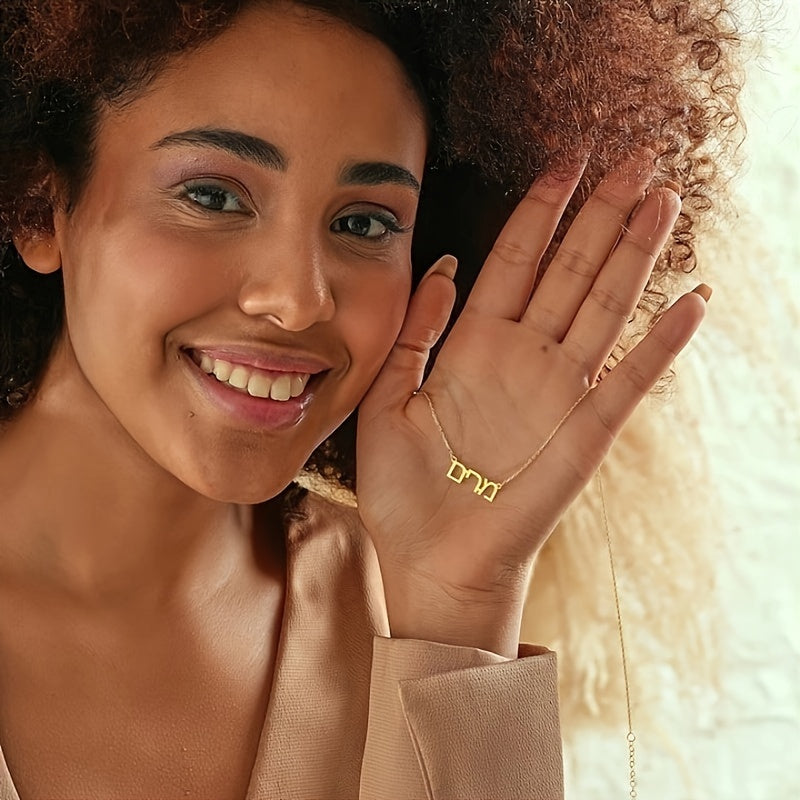 Stainless Steel Hebrew Necklace for Women Jewish Hanukkah Gift Meaningful Life Jewelry