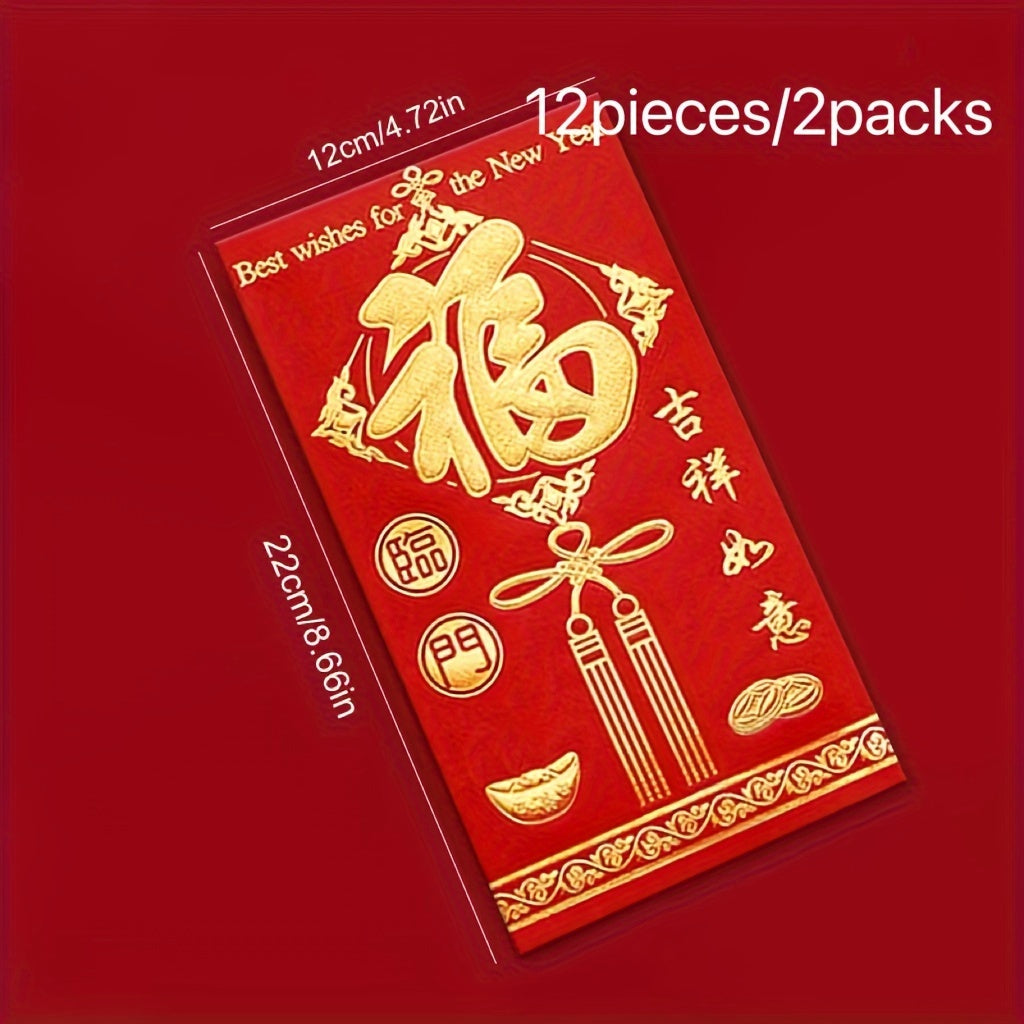 Red Envelopes Set for Lunar New Year and Celebrations, Money Holders for Weddings and Gifts