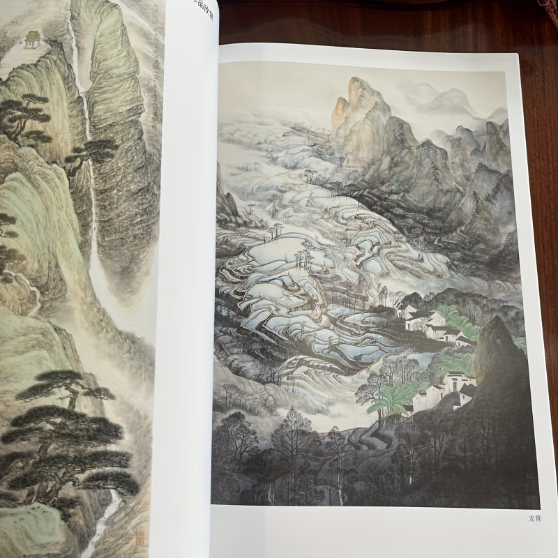 Landscape Painting Book Green Landscape Technique Chinese Ink Style Art Instruction