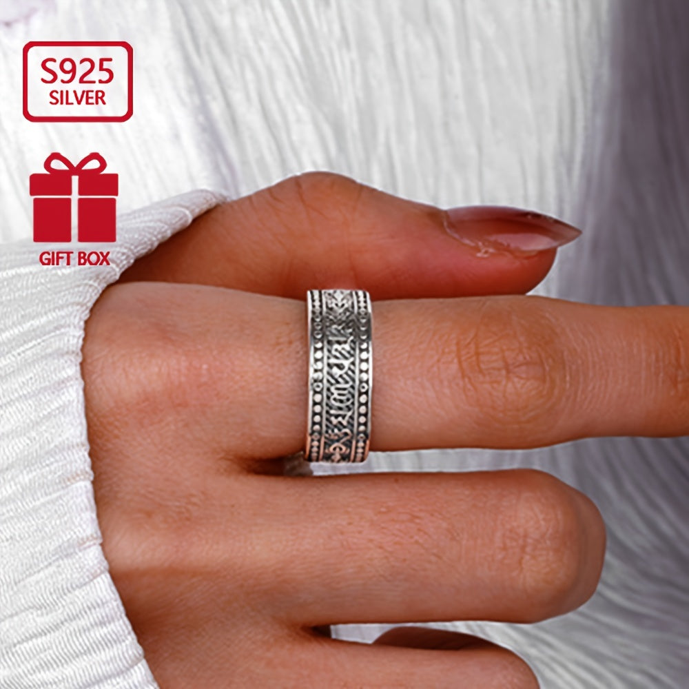 Ushbu 925 sterling kumush halqa 18k oltin bilan qoplangan va yuzasida o'yilgan mantra mavjud. Bu erkaklar va ayollar uchun mos keladi va oila, do'stlar yoki yaqin inson uchun yuqori sifatli sovg'a bo'ladi.