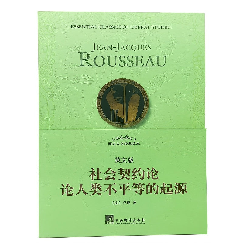 Teoría del contrato social Libro en humanidades occidentales en rústica inglés 216 páginas