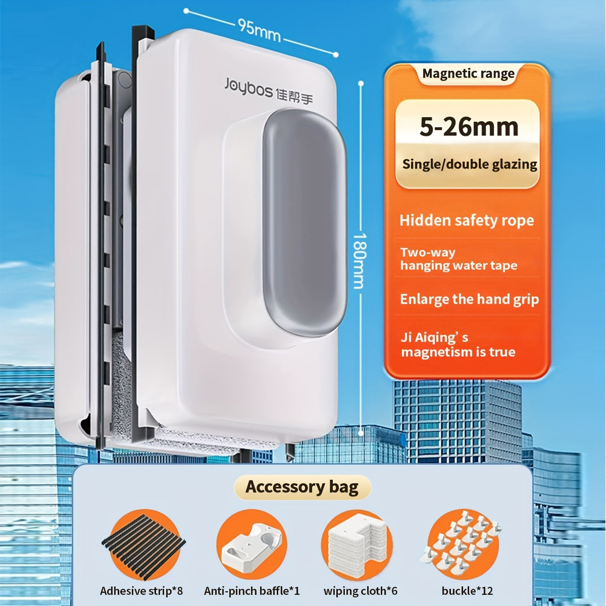 Magnetic Double-Sided Window Cleaner with Safety Accessory for All Glass Surfaces