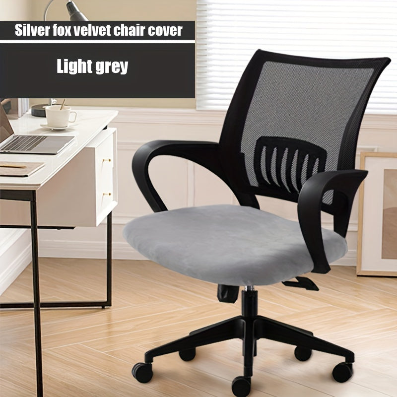 1 шт. Серебристый бархатный чехол для подушки для офисного стула/табурета, защита от царапин для домашних животных, высокая эластичность, толстый, мягкий, машинная стирка, легкая установка, обновите вашу старую поверхность