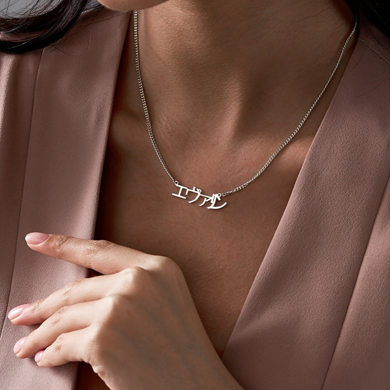 Women's Stainless Steel Kanji Name Necklace for Daily Wear and Gift