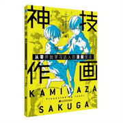 Beginners uchun Xitoy tilida komiks chizish texnikasi kitobi 160 sahifa, qog'oz muqova