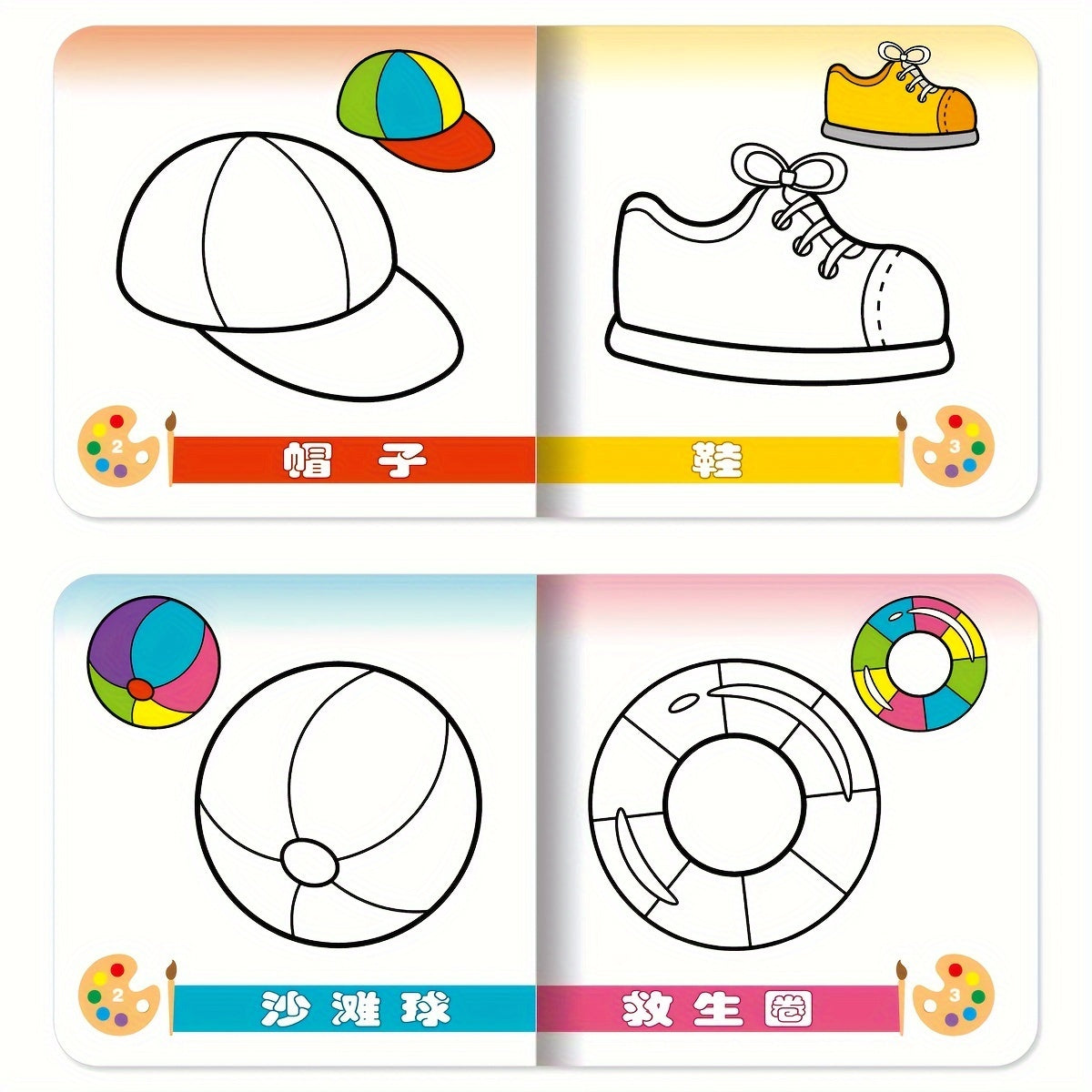 10 Animal Coloring and Picture Books for Children Age 3 Traditional Chinese