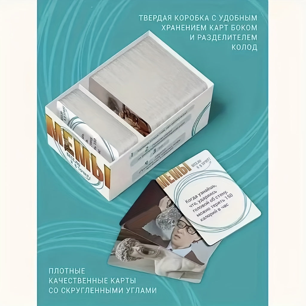 Meme Card Game with 250 Hilarious Memes, 100 Durable Cards for Parties