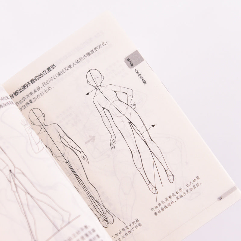 Children's Comic Tutorial Pocket Book for Ages 11+ Simplified Chinese Paperback