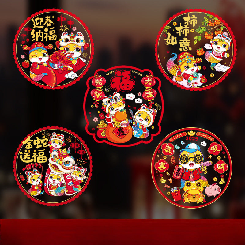 Year of the Snake Electrostatic Stickers Set for Spring Festival Window Decor