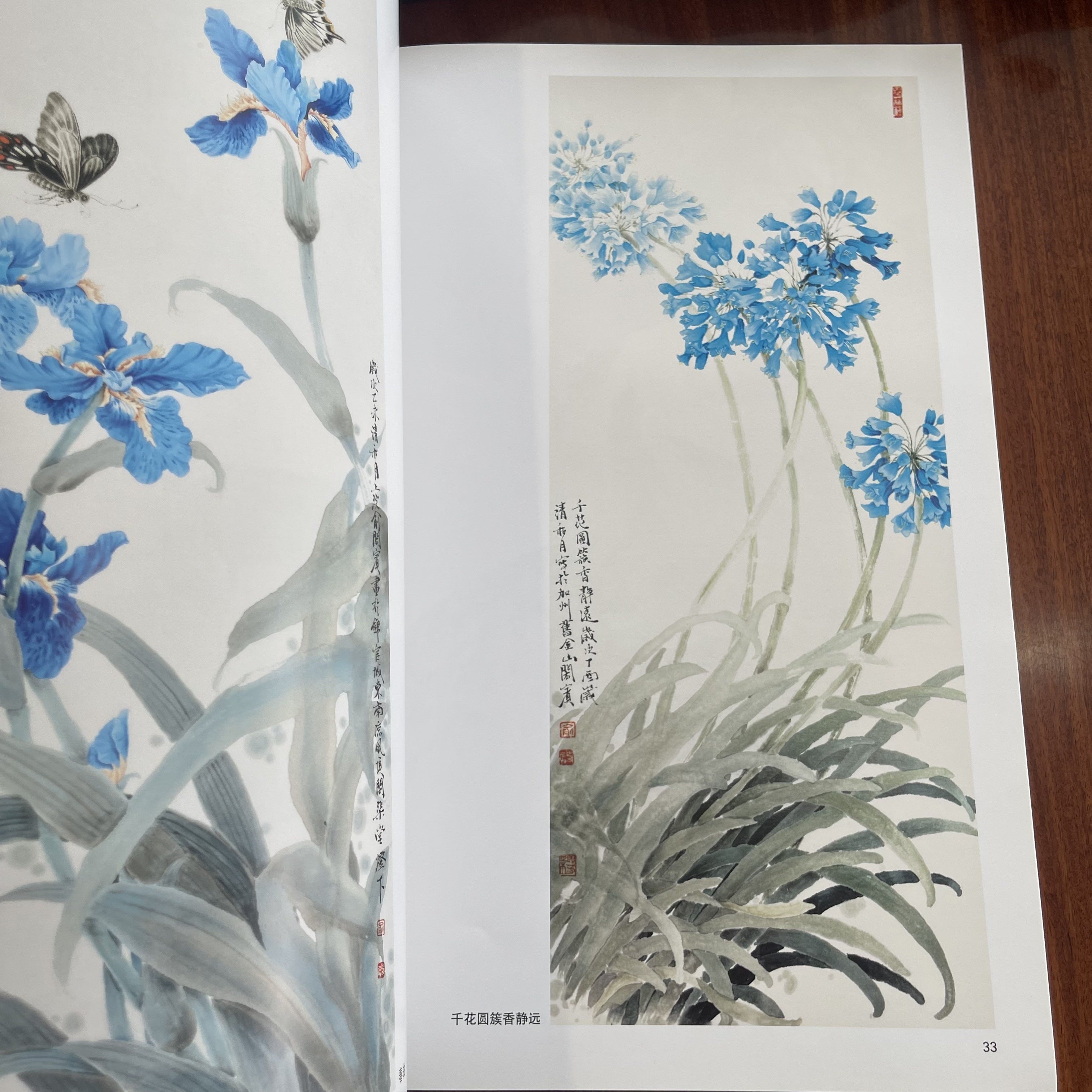 Traditional Chinese Flower Painting Techniques Art Book Paperback Simplified Chinese Edition for All Ages
