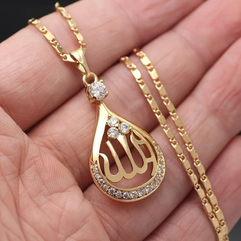 Retro Punk Religious Pendant Necklace with Allah Quran Water Drop Design for Men and Women