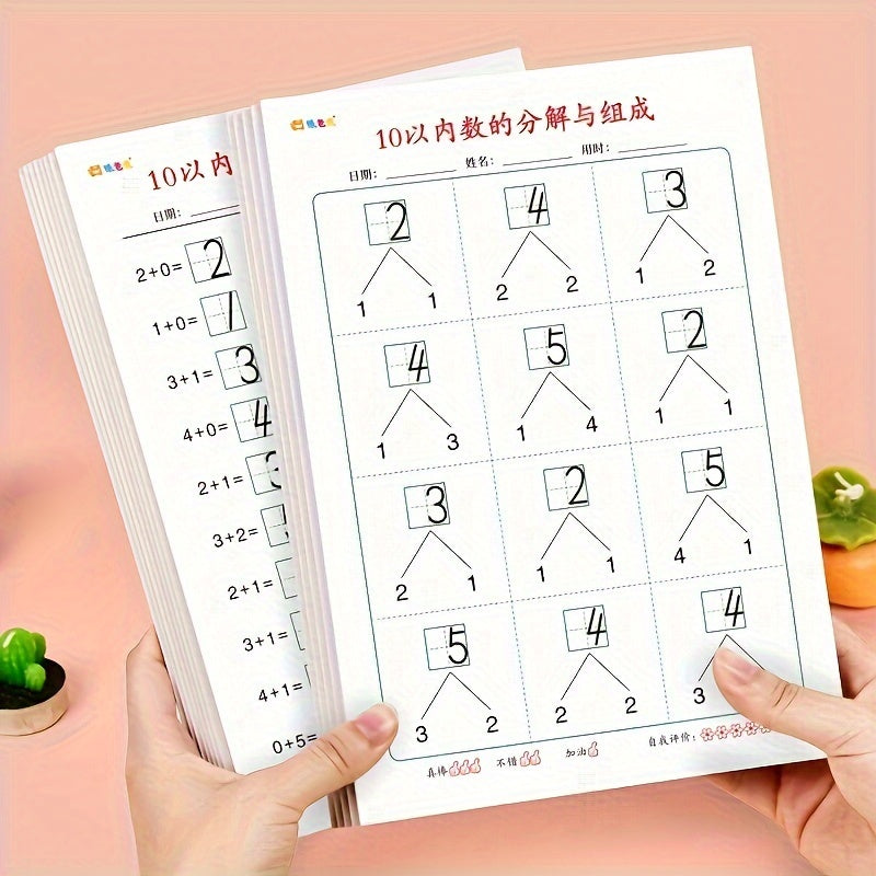 Educational Math Workbook Set for Ages 3 and Up Decomposition Addition Subtraction within 10