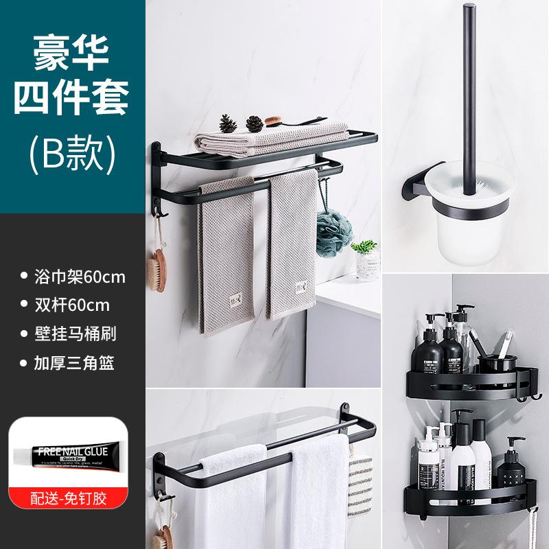 Space Aluminum Double-Layer Bathroom Towel Rack Punch-Free Black Wall Mount