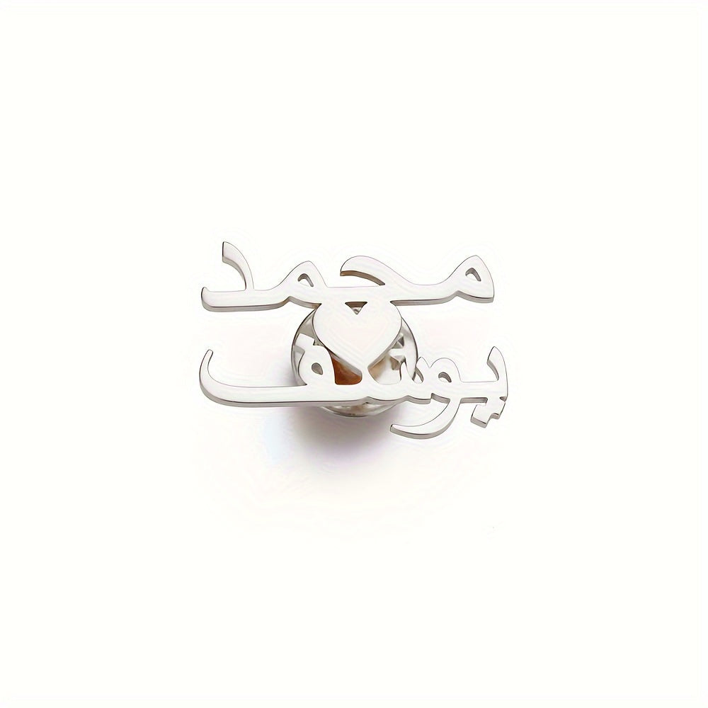 Stainless Steel Brooch for Women Double Name Design Daily Wear Gift