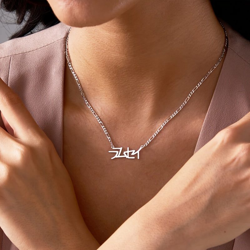 Women's Stainless Steel Kanji Name Necklace for Daily Wear and Gift