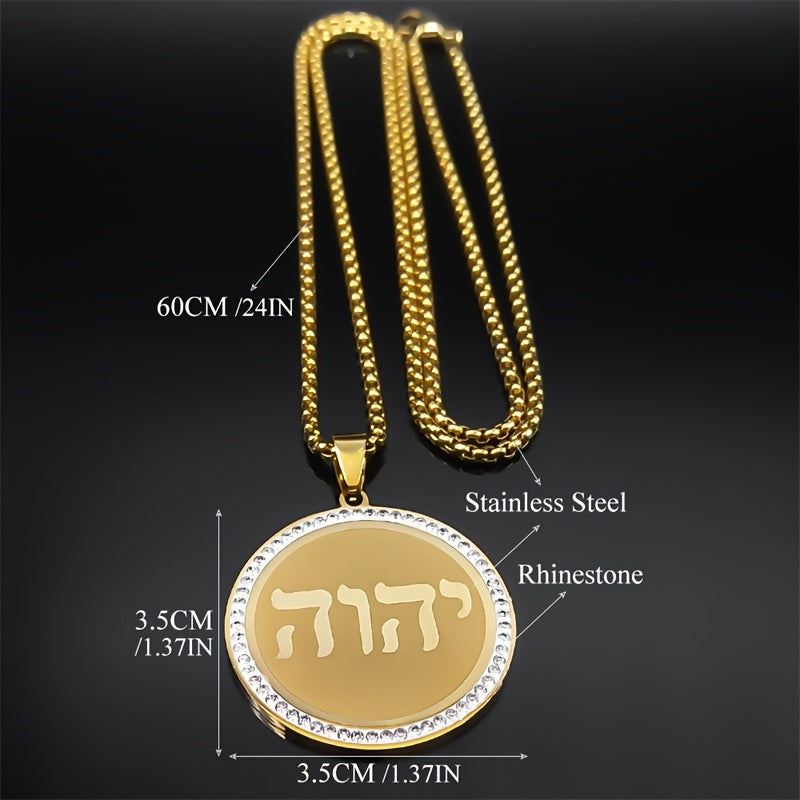 Unisex Stainless Steel Hebrew Script Necklace with Jehovah Charm 18K Plated Rhinestones