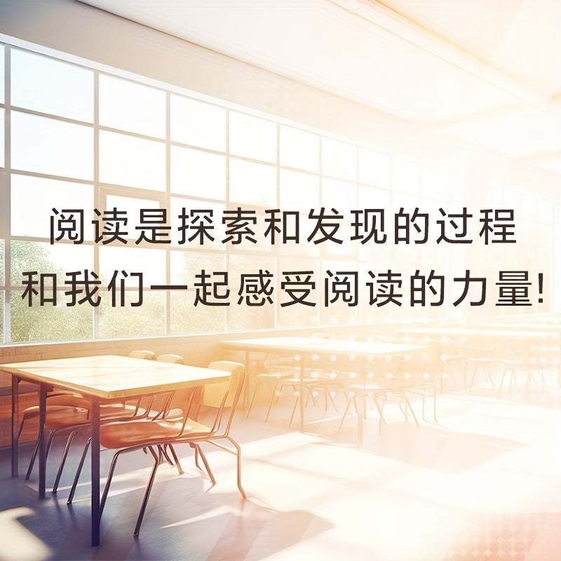 Rice Field Herbicide Safety and Efficiency Manual in Chinese