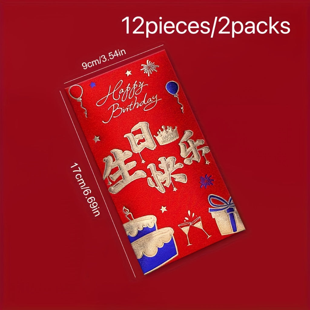 Red Matte Envelopes for Birthdays and Celebrations Chinese Inspired Design Lucky Money Gift Wrap