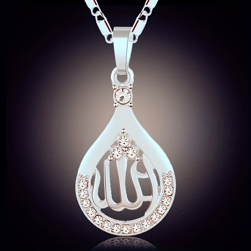 Retro Punk Religious Pendant Necklace with Allah Quran Water Drop Design for Men and Women
