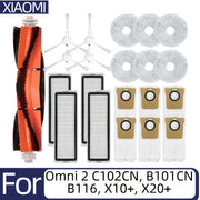 Xiaomi Mijia Omni 2 Aksessuarlar to'plami (C102CN, B101CN, B116, X10+, X20+): Asosiy cho'tka, HEPA filtri, mopa, chang sumkasi - zaryadsiz, batareya yo'q