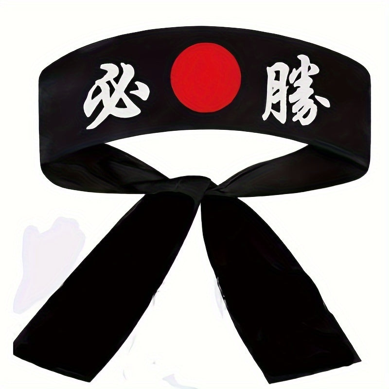 Hachimaki Headband Japanese Samurai Sushi Chef Breathable Knit Black Red Sun