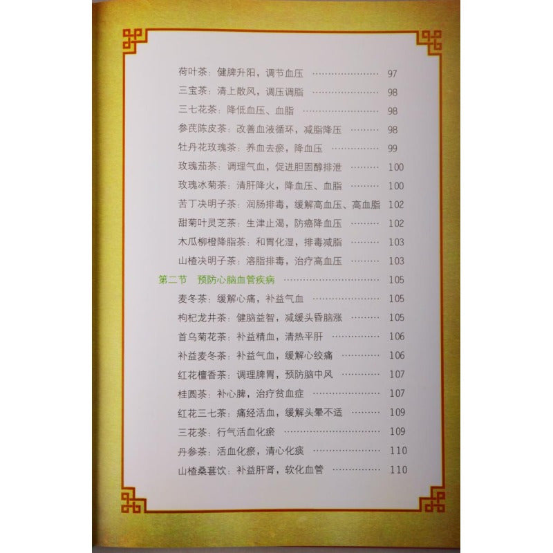 Herbal Tea Book Illustrated Guide on Flower and Herbal Tea Benefits and Preparation