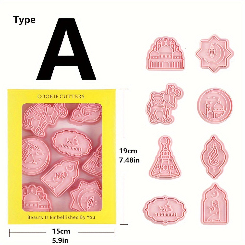 8-Piece Cookie Stamp Set with 3D Islamic Symbols for Eid and Thanksgiving
