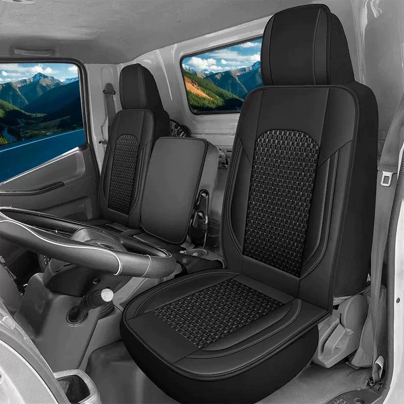 Summer Breathable Full Coverage Car Seat Cushion Set Wear-Resistant Non-Slip