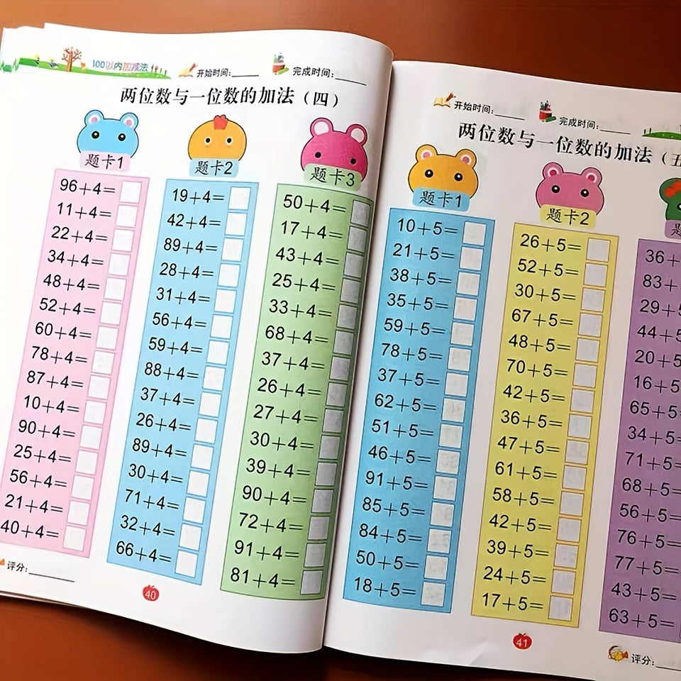 Kindergarten Math Practice Book for Addition and Subtraction with 100 Quick Calculations