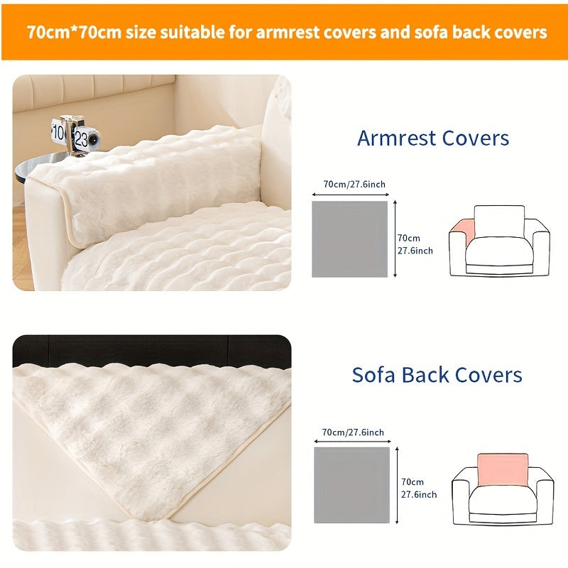 1 шт. Толстый плюшевый чехол для дивана - Имитированный кролик, идеально подходит для зимы, защищает мебель в спальне, офисе, гостиной.