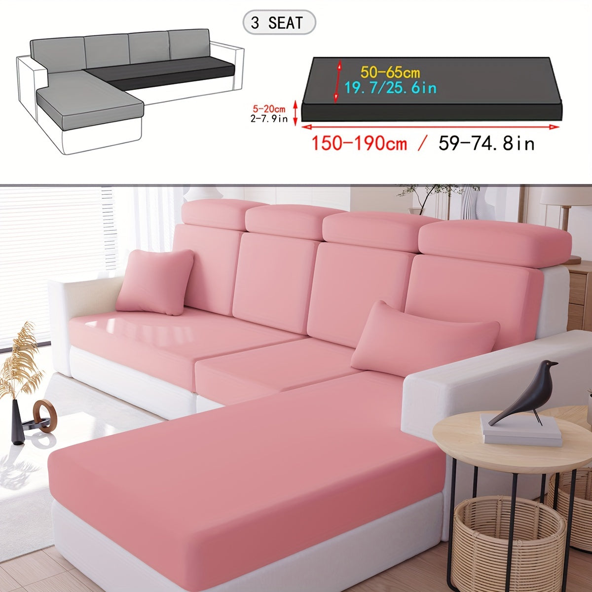 Однотонный эластичный чехол для подушки, устойчивый к загрязнениям.