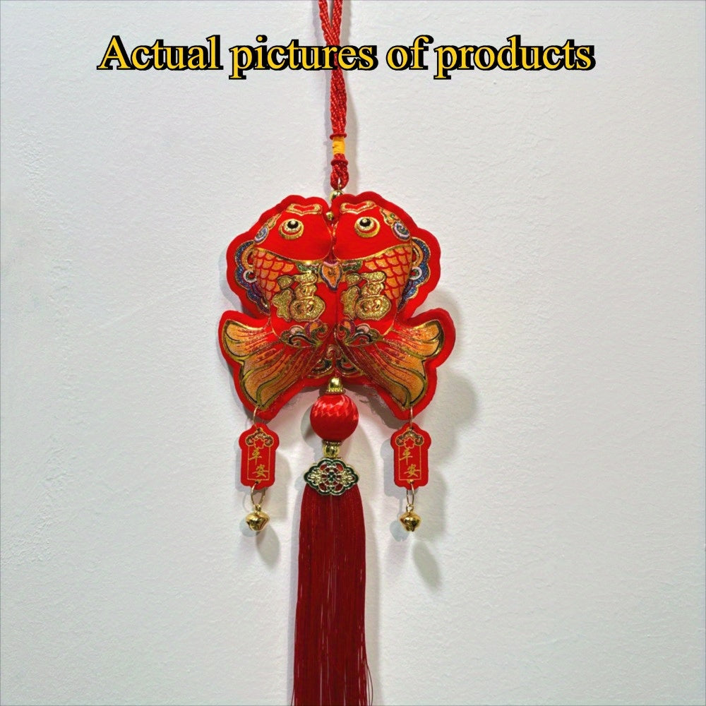 2025 yil Burun yilgi Bahor Festival chiroqi va Ikki baliq omadli osma bezaklari uchun yashash xonasi