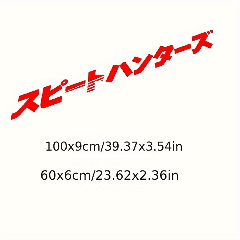 Car Front Window Sticker JDM Street Racing Windshield Decal