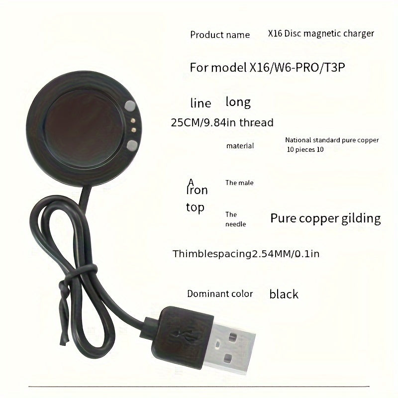 Smartwatch Charger with USB Cable for X7X16X9A Not Waterproof