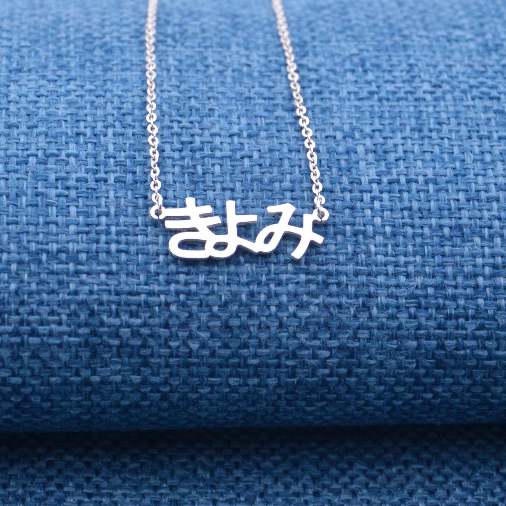 Personalized Stainless Steel Necklace with Japanese Hiragana Name for Women