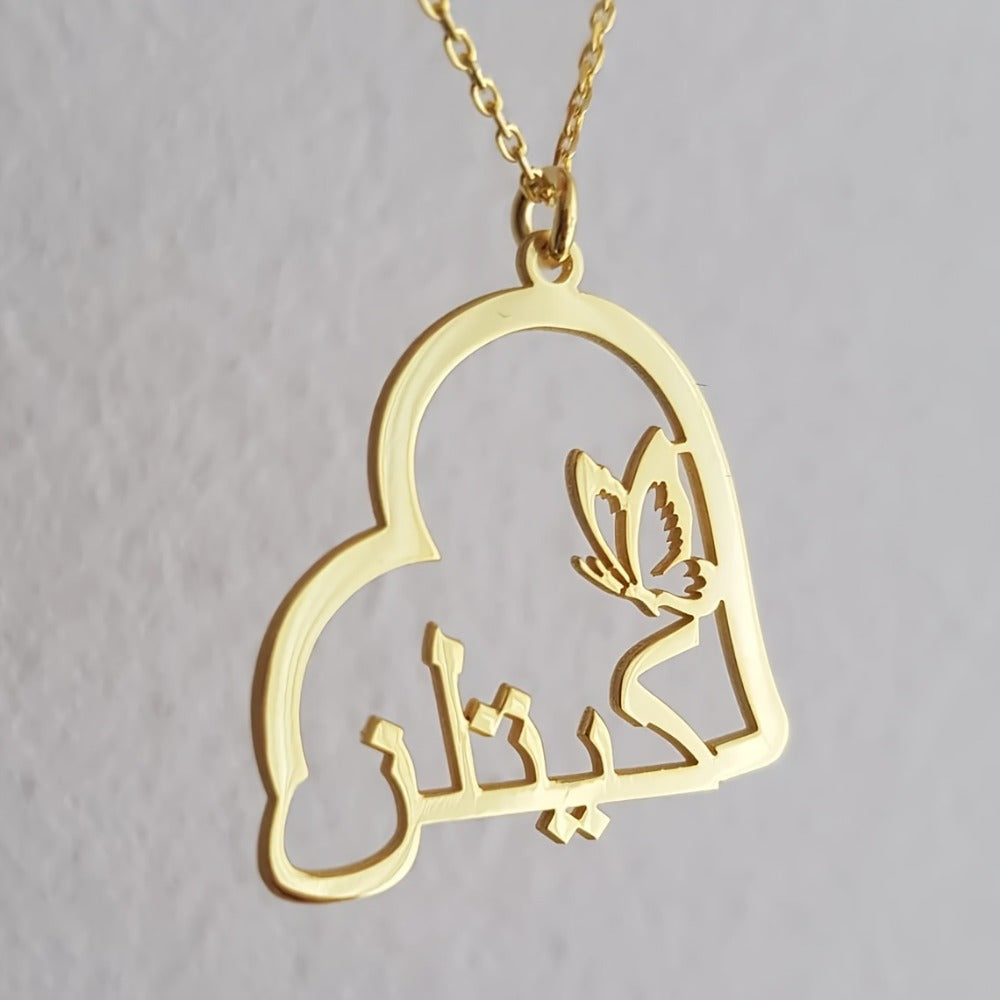 Heart-Shaped Arabic Name Necklace with Butterfly Pendant 18K Gold Plated Stainless Steel Gift for Her