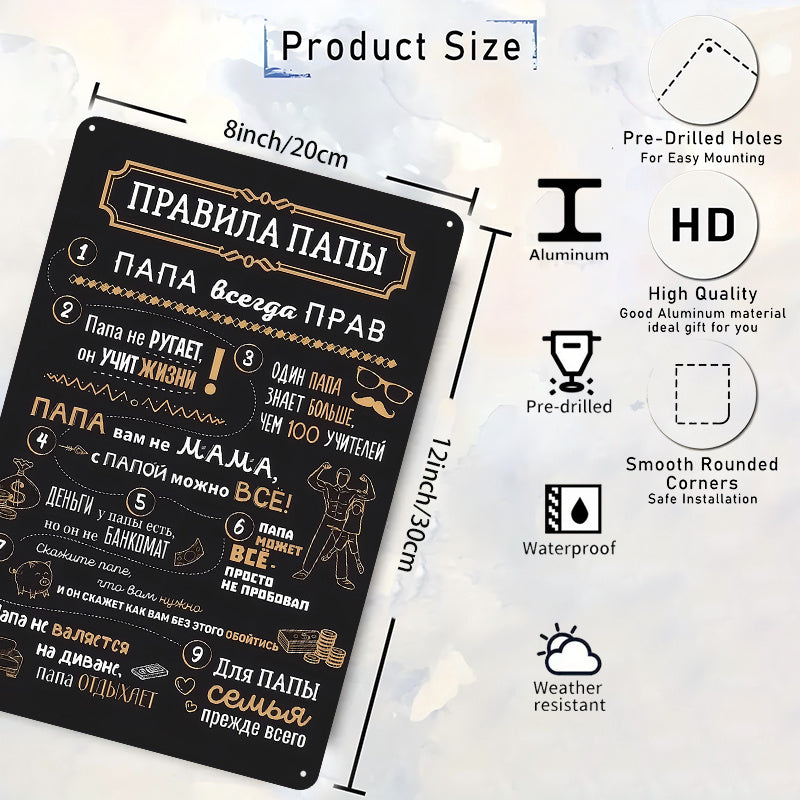 Vintage metall belgi ustida hashamatli ruscha so'zlar, korroziyaga qarshi, uy yoki hovli bezatish uchun devorlarga yoki to'siqlarga oson o'rnatiladi.