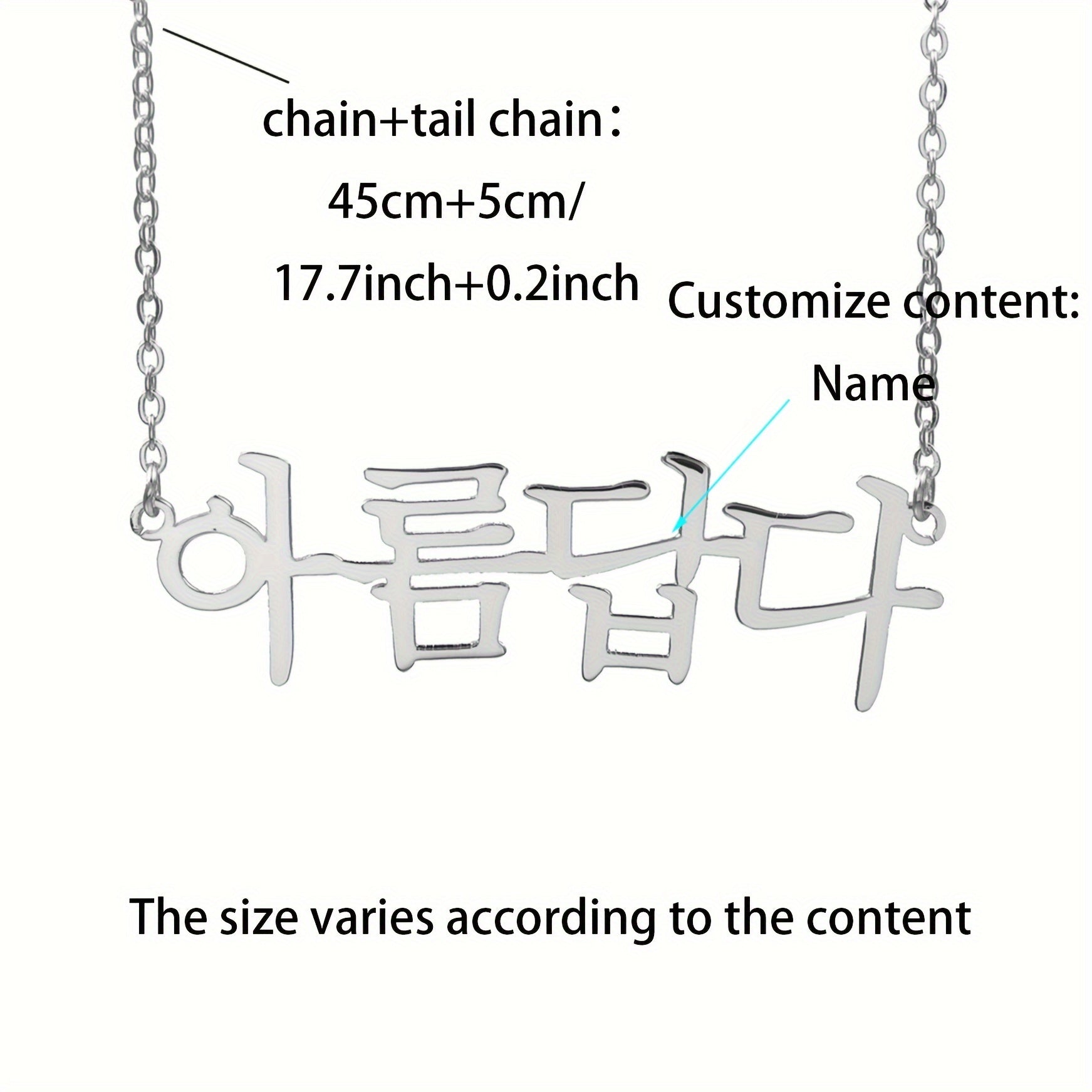 Настраиваемое корейское имя на подвеске с регулируемой цепочкой из нержавеющей стали - персонализированный ювелирный аксессуар